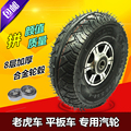 10寸合金充气轮胎*4.10/t3.50-4 八层加厚橡胶充气轮胎 手推车老