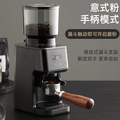 磨豆机电动磨咖啡豆家用研磨机迷你便携式手冲意式咖啡磨粉器