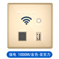 无线WiFi千兆墙壁路由器入墙AP智能插座面板网线酒店信号中继放大
