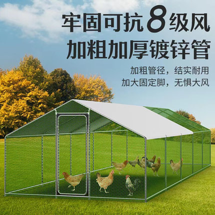 鸽子笼鸡笼家用室外鸡棚鸡笼子养殖笼特大户外大型养鸡棚专用简易