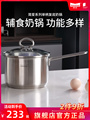 304不锈钢奶锅家用复底加厚电磁炉通用小汤锅煮热牛奶锅16/18cm