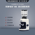 WPM磨豆机ZD17N电动磨豆机小型家用意式咖啡豆研磨器推荐爆款