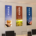 新款办公室墙面装饰企业文化墙贴会议室形象背景墙布置走廊励志标