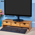 楠竹电脑架子显示器架显示屏托架底座支架桌面收纳置物架实木