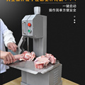 全自动小型家用锯骨机商用骨头切割机器切排骨冻肉猪蹄羊骨头牛排