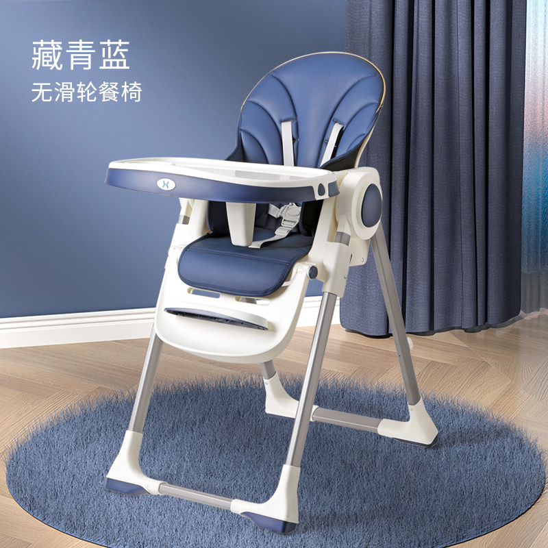 宝宝餐椅吃饭多功能可折叠儿童餐桌椅专用婴儿椅子家用便携式座椅