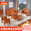全实木沙发组合古中式仿古雕花经济型农村香樟冬夏两用木头沙发