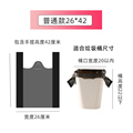 垃圾袋家用加厚手提式办公室大号实惠装背心厨房拉级桶黑色塑料袋