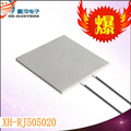 XH-RP5050 陶瓷加热片高温发热片MCH氧化铝加热板速热50*50*2mm