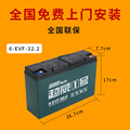 电池石墨烯电池 48V60V72V12ah20ah32ah45电动车天铅酸蓄电池