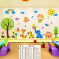 儿童房幼儿园墙面装饰3d立体墙贴游乐场教室卧室卡通贴画环创主题