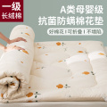 床垫子软垫棉花垫被褥子家用卧室2保暖加厚5学生宿舍单人1米8