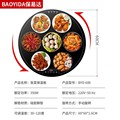 火锅暖菜板家用圆形自动旋转饭菜保温板智能保温餐桌加热暖菜板