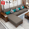 新中式胡桃木沙发