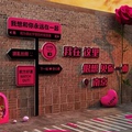 网红拍照区布置2024龙春节酒吧馆墙壁面装饰咖啡店背场景氛围贴纸