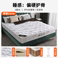 席梦思弹簧床垫20cm厚软垫椰棕硬两用租房经济1.8米1.5床垫子家用