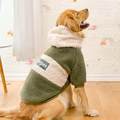 狗狗衣服大型犬中型犬宠物秋冬款金毛拉布拉多萨摩耶加厚保暖冬季