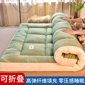 酒店床垫软垫家用超柔软床褥子垫被双人床褥垫榻榻米学生宿舍单人