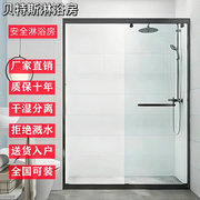 整体浴室淋浴房玻璃门一字型家用卫生间干湿分离隔断推拉移门浴屏