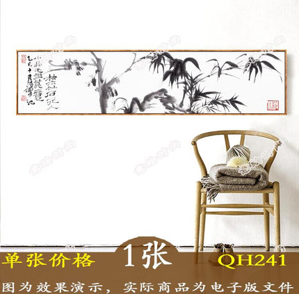 现代中式水墨黑白竹子装饰画素材新中式卧室客厅挂画画芯图片