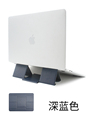 笔记本移动支架 便携散热宿舍桌上电脑架子macbook轻薄隐形折叠架