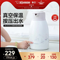 HK15家用保温壶不锈钢大容量暖水壶暖瓶保温热水壶热水瓶1.5L