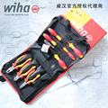Wia威汉电工绝缘工具组套10件套螺丝十字钢丝钳90012C