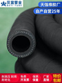 新款新厂促促布管耐热6分空气管橡胶管黑色25高压水管寸水泵夹1软