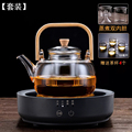 煮茶壶玻璃蒸茶器提梁壶套装茶具加厚泡茶养生烧水壶家用电陶炉