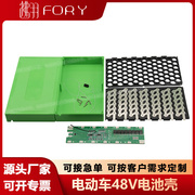 18650电池盒20AH 6并13串48V12AH锂电池壳电芯塑料外壳配套保护板