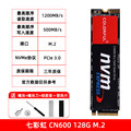七彩虹CF/CN600/700战戟512G/1T/2T台式笔记本电脑M2高速固态硬盘