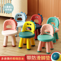 靠背椅儿童椅子塑料加厚幼儿园宝宝卡通小板凳子可爱防滑家用座椅