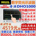 DHO1104数字示波器12位高分1072触摸屏1102/1074/1204/1202