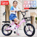 折叠自行车儿童中大童小学生女孩6-14岁脚踏车18-20-22寸单车