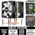 6铜管cpu散热器静音X79X99X299 2011主板温控台式电脑CPU风扇