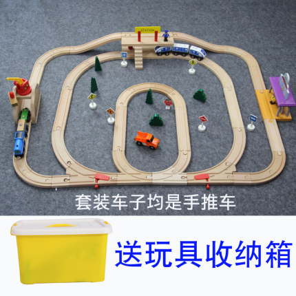 木质轨道车玩具男孩电动木头小火车儿童隧道轨道积木益智兼容米兔