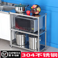 304不锈钢 厨房置物架落地多层锅盆架烤箱微波炉家用收纳储物架子
