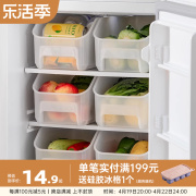 纳川冰箱收纳盒厨房抽屉放食品保鲜盒储物整理家居鸡蛋盒冷冻神器