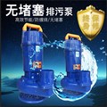 高档新品1.5-2.2kw2/2r.5/3/4寸大流量高扬程潜水泵污水泵泥沙灌