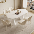奶油风餐桌简约岩板餐桌椅组合家用小户型客厅纯白圣杯椭圆形桌子