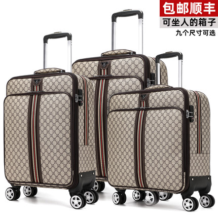 拉杆箱万向轮16寸多功能旅游行李箱子24男女旅行登机箱18子母皮箱