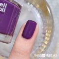 【新】Lellmoll水性可撕拉指甲油H56魔法药水深紫色显白茄子色