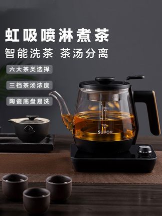 苏泊尔煮茶器家用多功能功夫茶电水壶烧茶电热蒸汽黑茶花茶养生壶