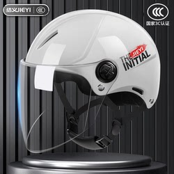 新国标3c认证电动车头盔男女士电瓶摩托车夏季安全帽四季通用新款