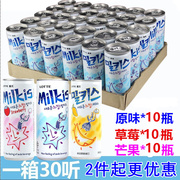 韩国进口乐天妙之吻LOTTE芒果味苏打碳酸饮料250ml×30罐汽水饮品