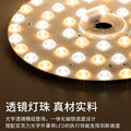 盘灯条换替圆形灯芯板片LED吸顶灯芯灯环形灯管卧室灯灯泡 灯配件
