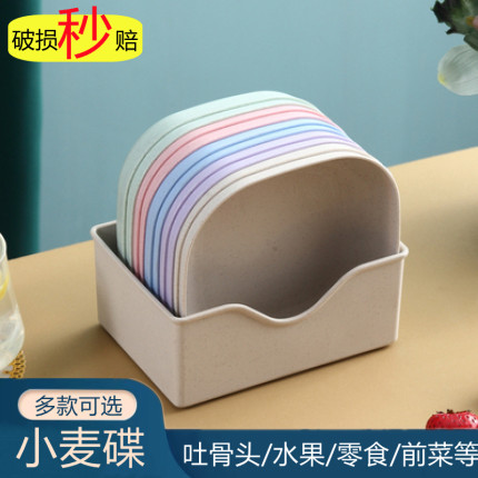 日式麦秸秆塑料骨碟盘家用吐骨碟带底座餐桌垃圾收纳菜碟小碟子
