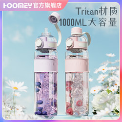 tritan水杯大容量女生高颜值夏天运动健身水壶便携耐高温吸管杯子