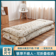 日式榻榻米床垫可折叠打地铺睡垫学生宿舍单人塌塌米软垫褥子定制