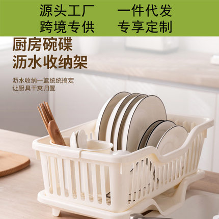 塑料碗架厨房碗筷收纳带筷子笼筒镂空沥水篮碗碟沥水架收纳架创意